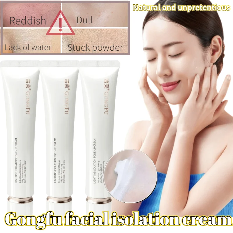 

Facial isolation cream, facial ladies cream, lazy concealer, nourishing skin, brightening, nude makeup for boys and girls