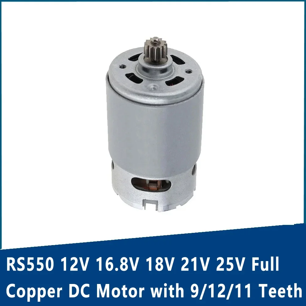 RS550 12V 16.8V 18V 21V 25V Full Copper DC Motor with Gear Drill/ for High Box saw Torque Electric 9/12/11 Teeth and Electric