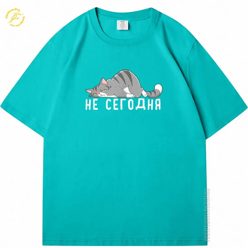 

Not Today Shirt Funny Russian Tshirt Russkaja Futbolka Oversized T-Shirt Tee Top Clothes Adult Oversize Tee-Shirt Short Sleeve
