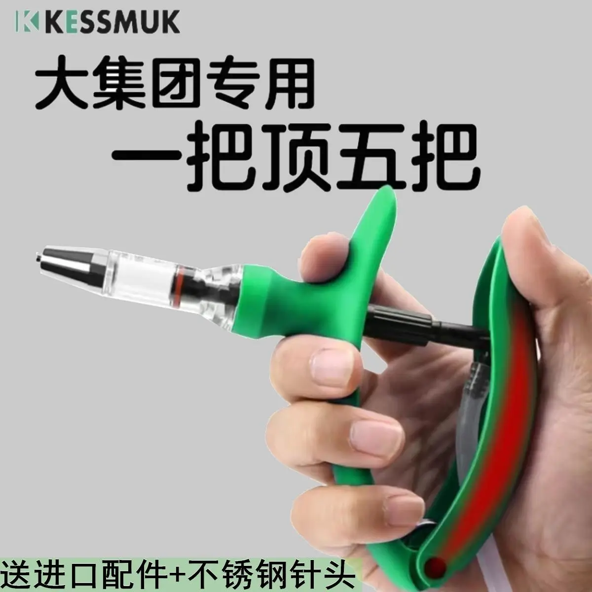 Imported continuous injection vaccine dispenser, veterinary injection dispenser, automatic injection gun for animals