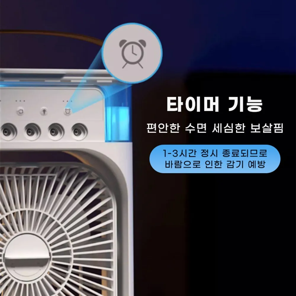 مروحة تبريد الهواء مبرد الهواء الصغير سعة كبيرة المرطب خزان المياه 600 مللي ضوء الليل الصغيرة سهلة التركيب الأجهزة الموسمية