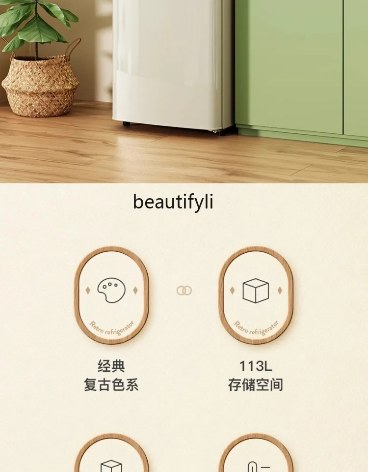 Retro casa piccolo soggiorno doppia porta crema vento madre e bambino, appartamento, piccolo frigorifero