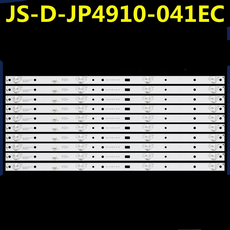 

LED Strip for Lehua 49AX3000 JS-D-JP4910-041EC(60517) (71220) E49DU1000 DU49-1000 ED AKAI MS-L B L1056 V2 R72-49D04-001