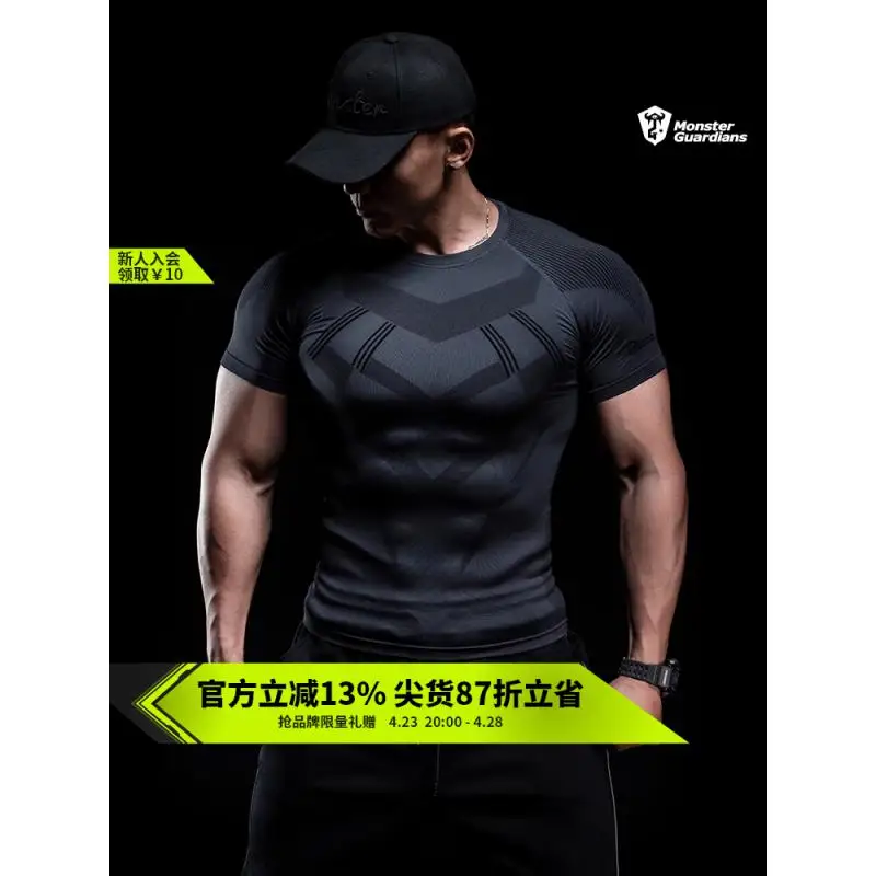 DROZENO Sports Short-sleeved Men's Comprehensive Training One-piece Knitting Tight-fit Quick-dry