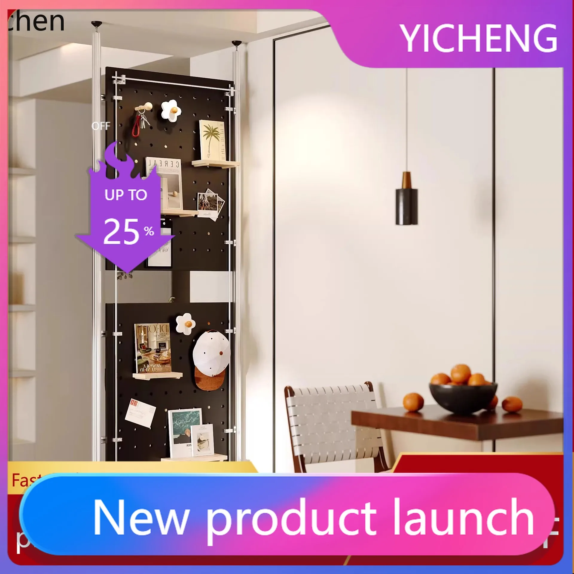 A3-3 Aluminum Profile Perforated Board Partition No-Drill Living Room Display Storage Hanging Rack Optical Axis Screen
