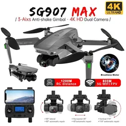 ZLL SG907 MAX GPS Drone 4K Professional HD ESC Camera With 3-Axis Gimbal 5G FPV WiFi Quadcopte Brushless Motor Flight 25 Minutes