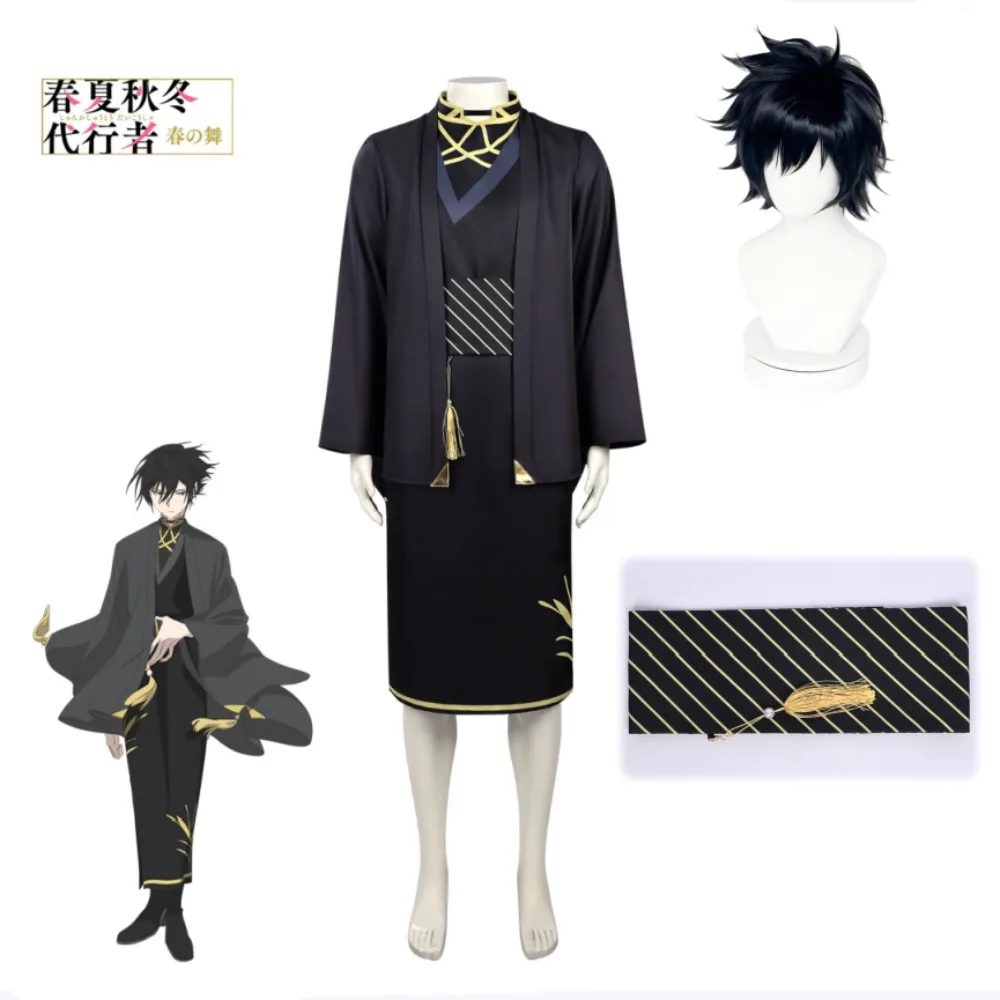 

Agents of The Four Seasons Dance of Spring Rousei Kantsubaki Cosplay Full Set Kimono Suit Adult Anime Halloween Comic Con Outfit