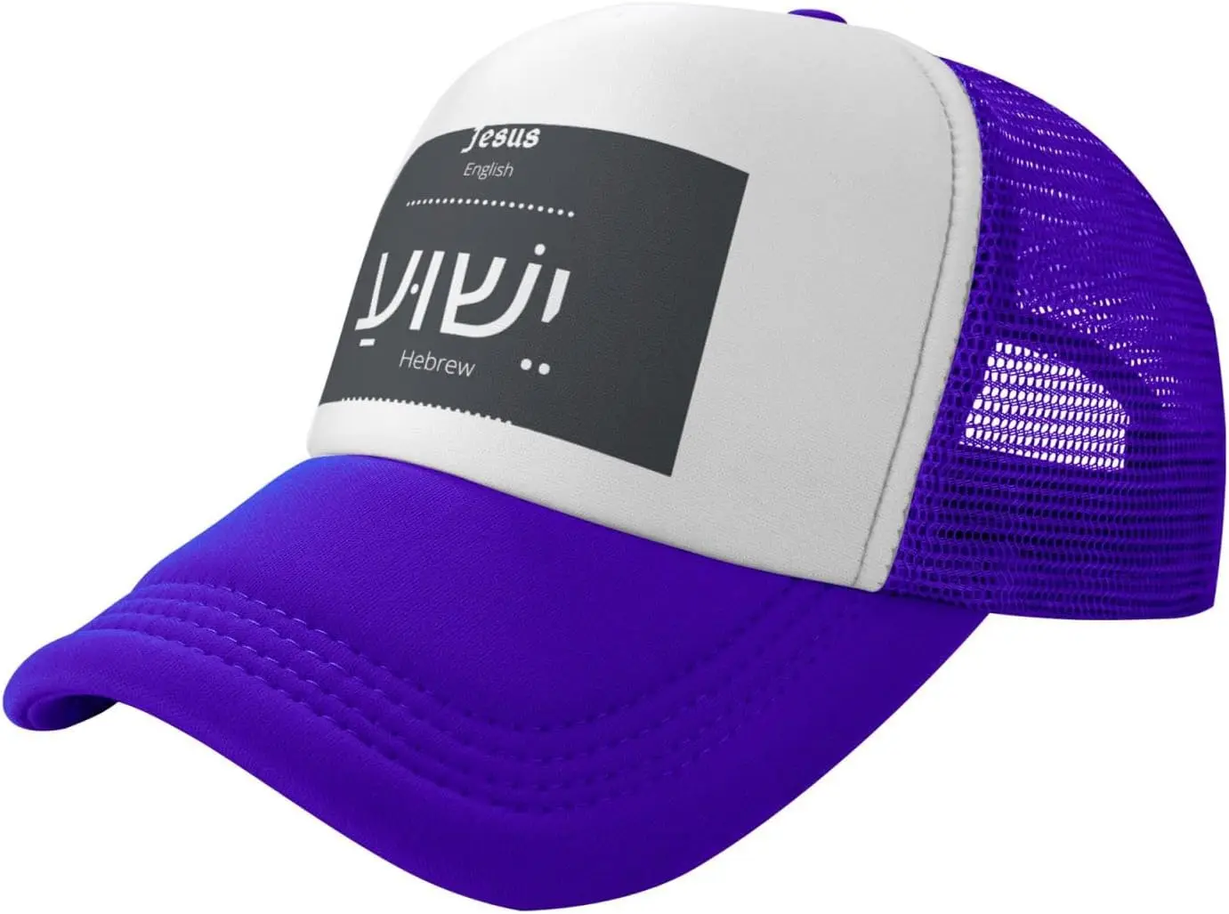 Jesus Yeshua Hebrew Unisex Adjustable Summer Outdoor Adult Mesh Baseball Hat Truck Hat Cool Hat for Men Women Sun protection