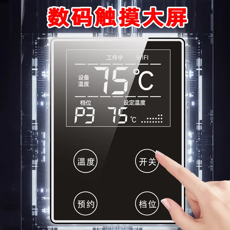 Электрический водонагреватель от пола до потолка с вертикальным дистанционным управлением, приложение для дистанционного коммерческого хранения воды, 455 литров, большая емкость