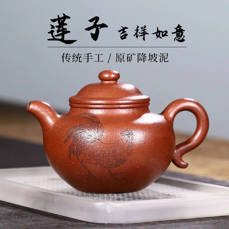 Drop-Shipping Handmade Yixing Pure Clay Teapot With Engraved Lotus Seeds High-End Tea Set