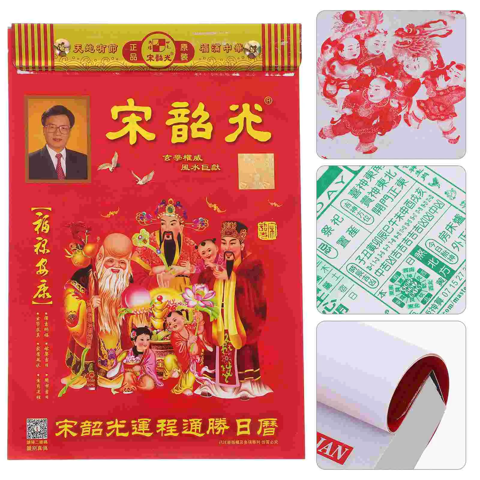 2025 Chinese Old Almanac Desk Calendar Feng Shui Hand Torn Daily Standing Paper