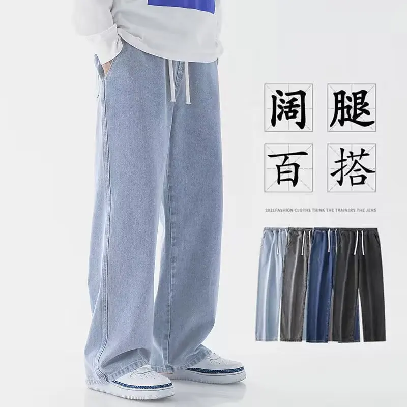 

Autumn New Retro Jeans for Men Korean Style Fashion Men's Straight Wide Leg Baggy Pants Streetwear Korean Style Men Clothing