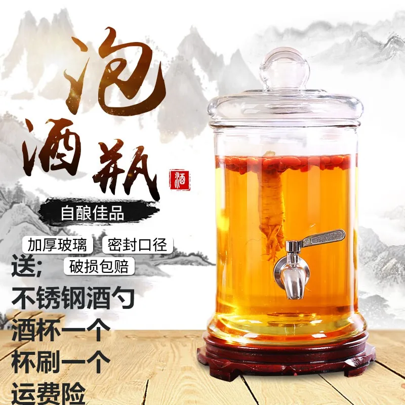 Pack Thickened Wine Fermentation Jar Lead-Free Glass Container with Faucet Ginseng Bottle Household