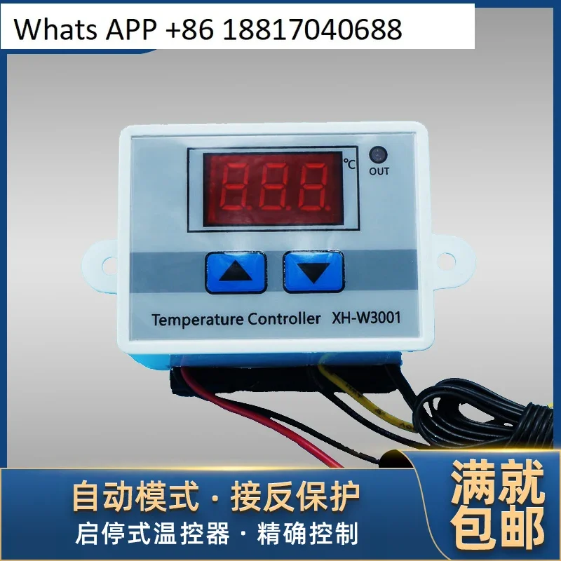 XH-W3001 Microcomputer digital temperature controller, thermostat intelligent electronic temperature control switch