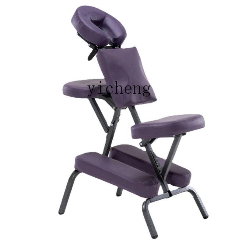 ZC Tattoo Chair Health Chair Folding Motorcycle Chair Portable Massage Chair Folding Pattern Beauty Stool