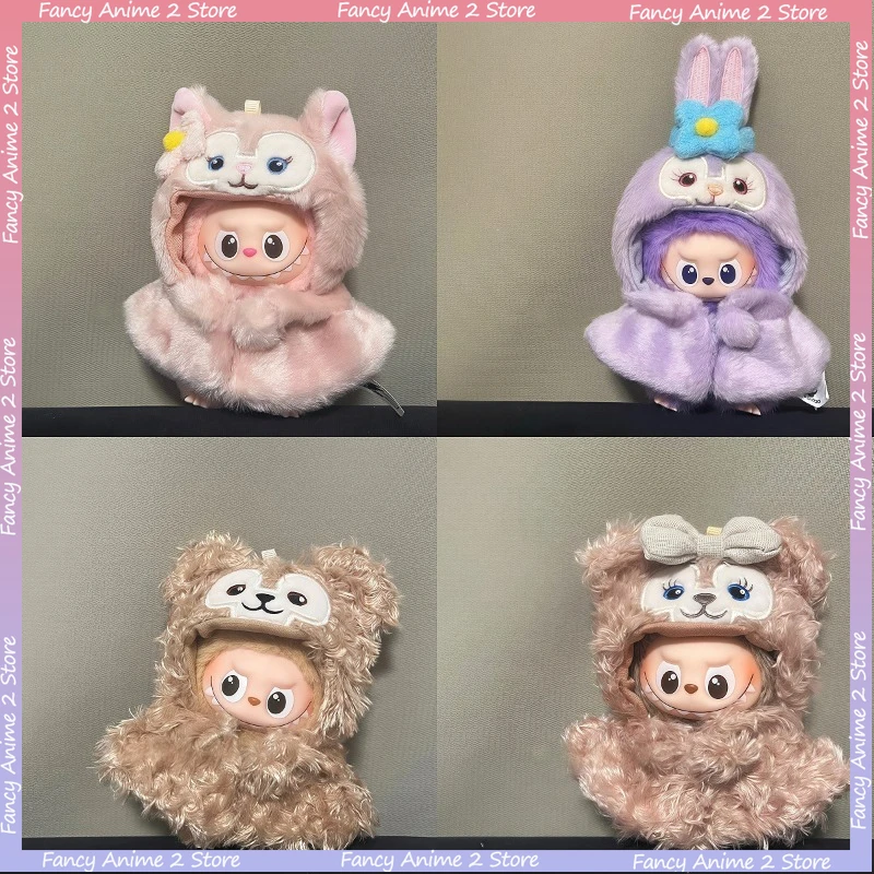 

Милый плащ LinaBell StellaLou ShellieMay, одежда для куклы 4,0, 10 см, мини-плюшевая кукла, мультяшный плащ, модные аксессуары для кукол