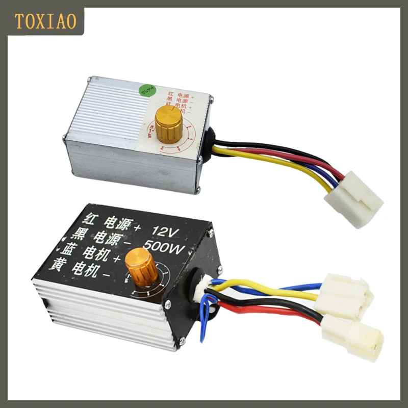 

12V 250W 500W DC Motor Speed Regulator Speed Regulation Electric Scooter ebike Bicycle Manure Spreader Controller