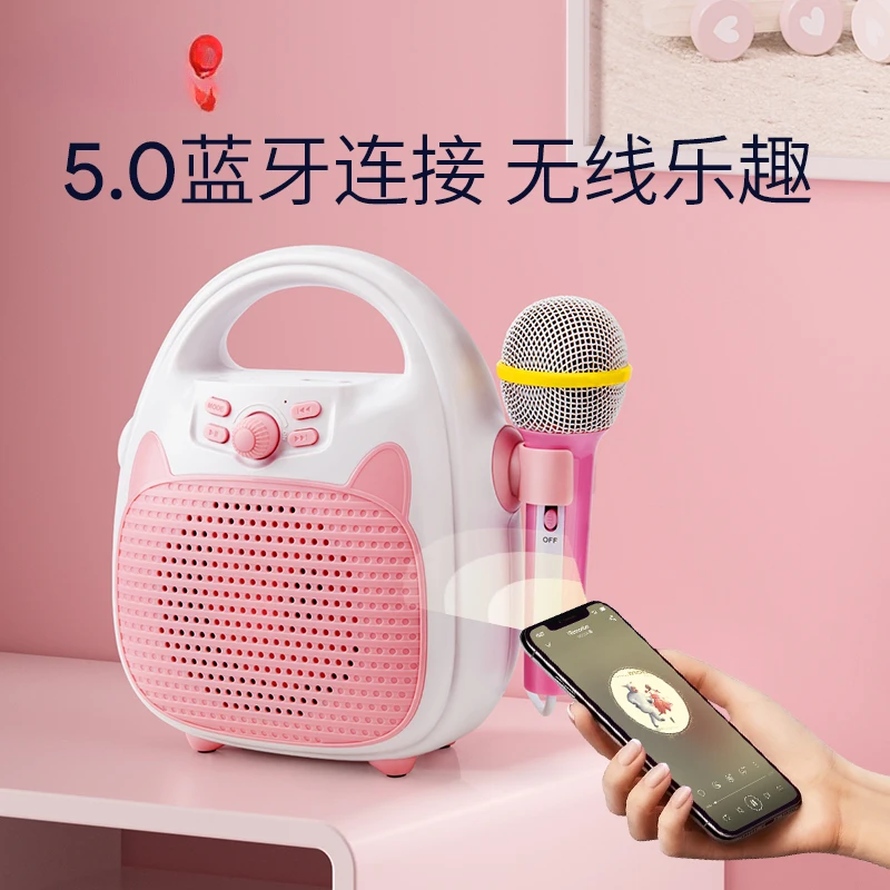 Mimi Rabbit Children's singing machine with microphone stereo integrated microphone karaoke household wireless little girl toy