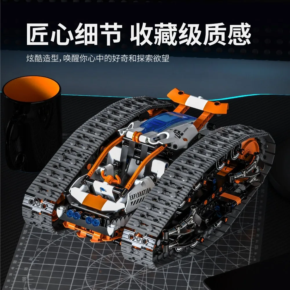 991PCS City Technical Double-Sided Vehicle Building Blocks MOC RC APP Programmable Off-Road Car Bricks Educational Toy Kids Gift