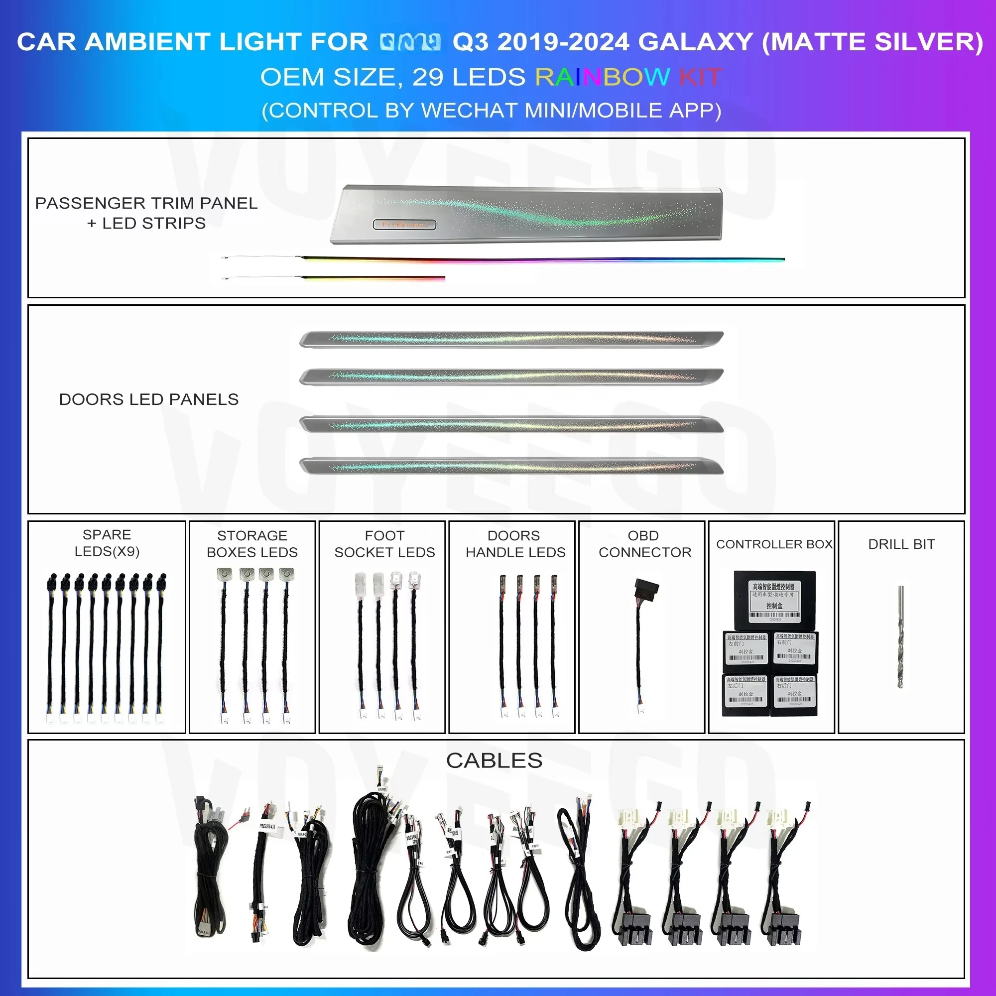 Voyeego Ambient Lights Good Quality Hot Selling Ambient Light for  Q3 2019-2021 Matte Silver Star Style