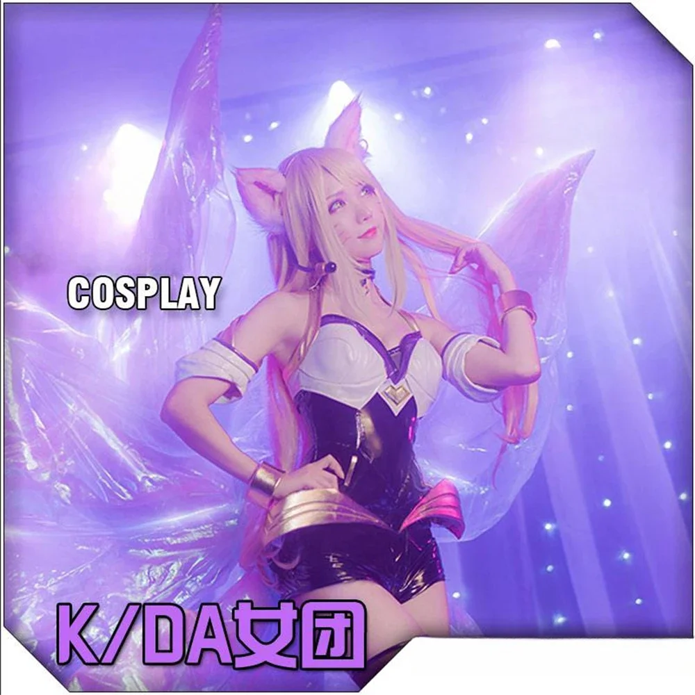 Lol kdaコスプレコスチュームセット、ahriユニフォーム、レザージャンプスーツ、テールギア、セクシーな服