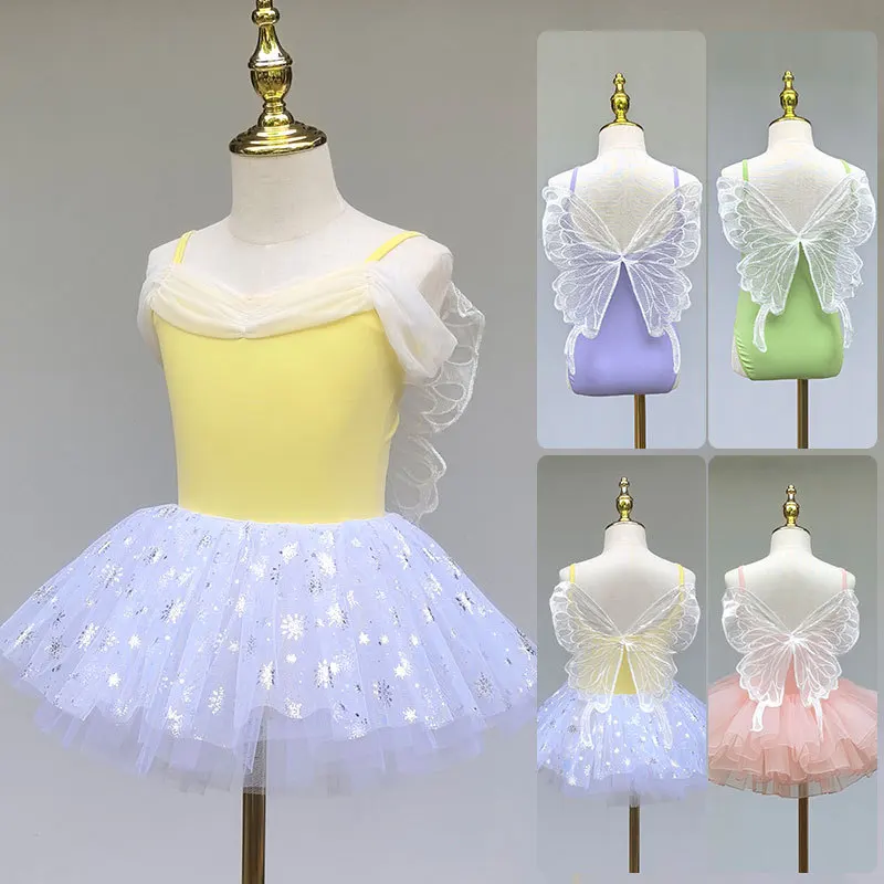 女の子バレエレオタード妖精蝶の羽中空ステッチスケートプリンセス服誕生日パーティープロフェッショナルステージウェア