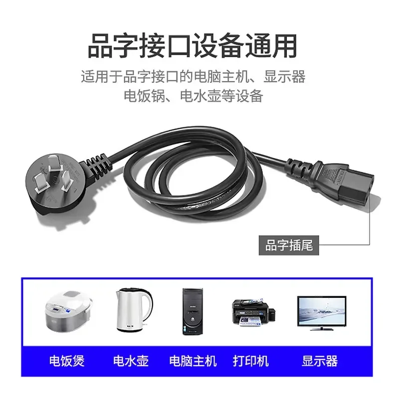 for Midea Electric Steamer MZ-SYS28-2B 1500W High Power Cord Plug Groove Replacement Part