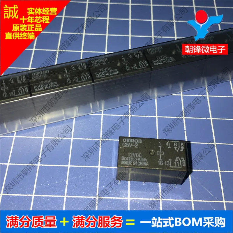 G5V-2-12Vdc G5V-2-1…