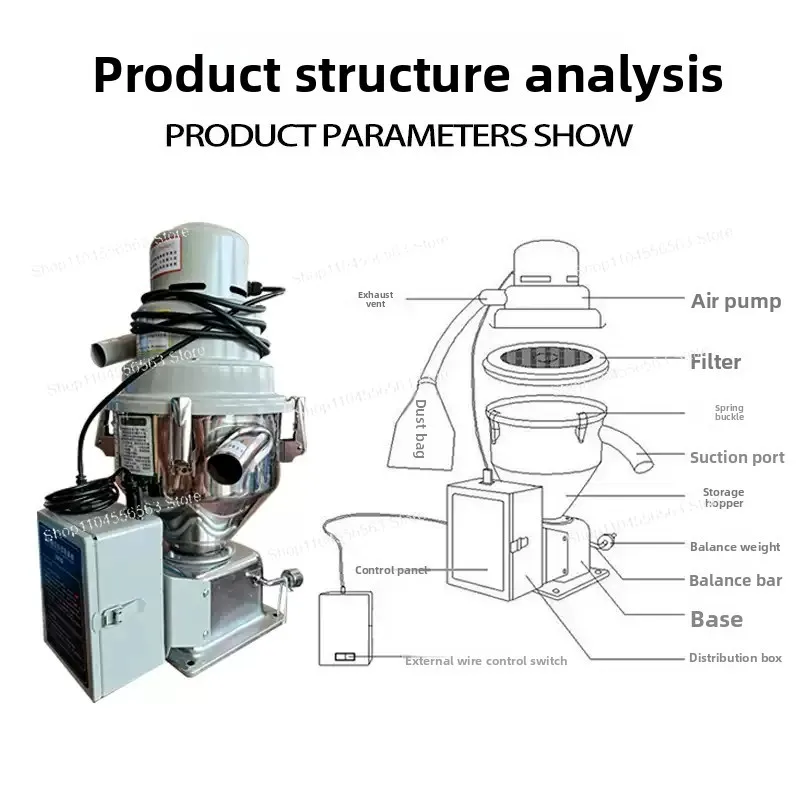 

Импортный питатель частиц пластика 300 г — автоматическая машина для вакуумной подачи