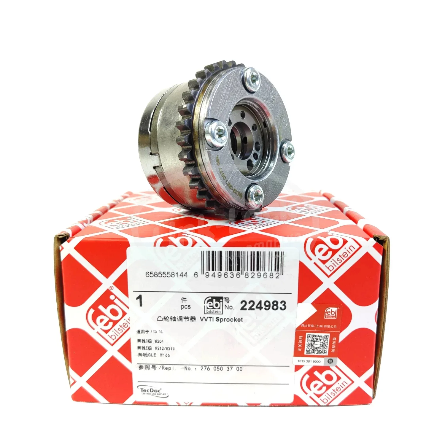 

2760503600 2760503700 2760503800 2760500900 Intake Exhaust Camshaft Adjustment Gear For Mercedes Benz W166 W164 M276 W276