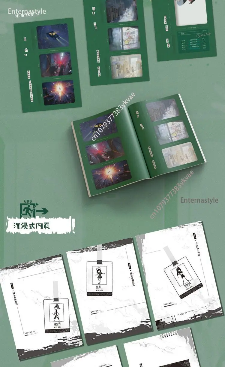 روايات الرعب والتشويق سرير أنثى الهروب 1-4 مجموعات، شاي النار، صورة مجموعة أنثى تدفق غير محدود، إضافي، الهروب المثير