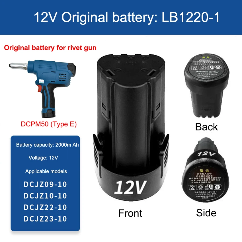 Original Battery For DCPM50 (Type E) Electric Core Pulling Riveting Gun Rechargeable 12V 2000mah Lithium Battery LB1220-1