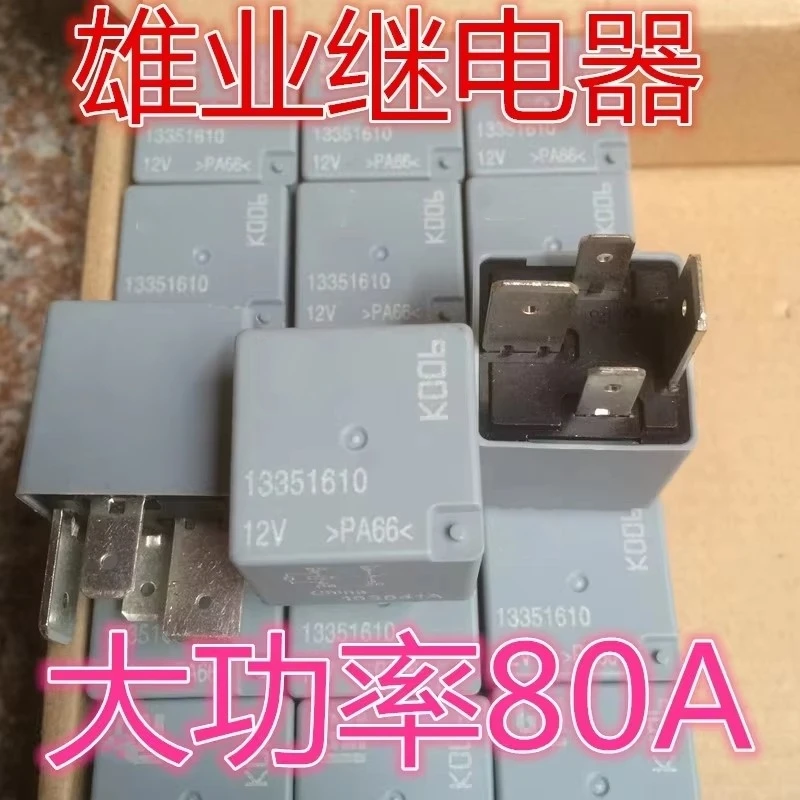 13351610 Relay 12V …