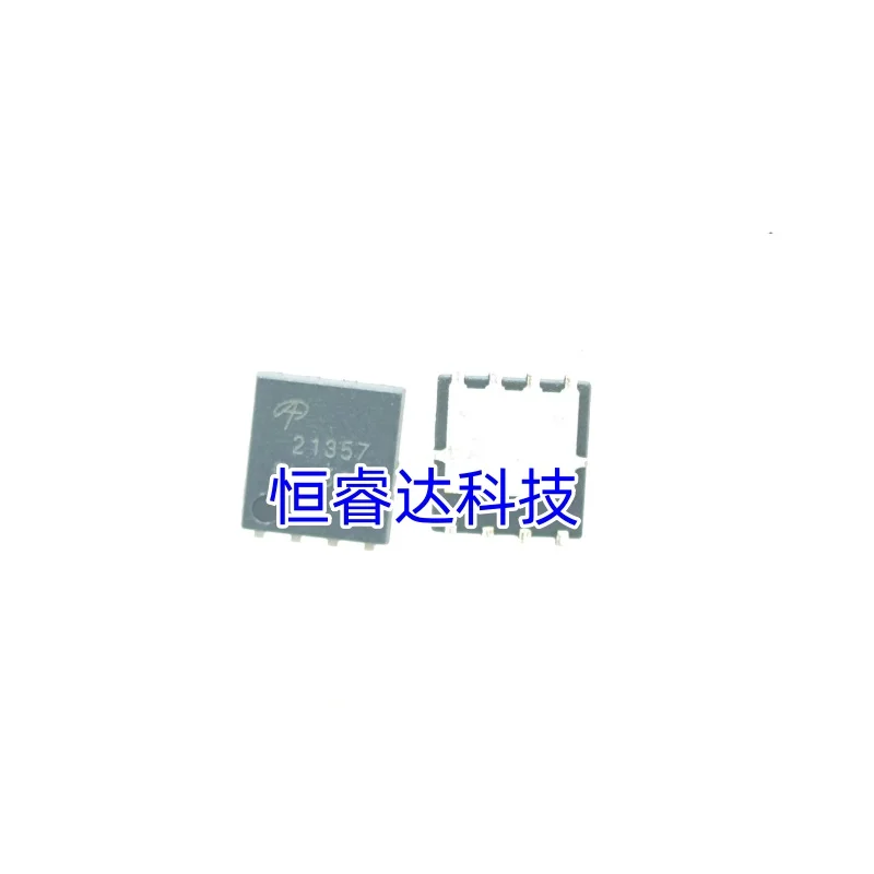 5pieces AONR21357 AO21357 21357 AONR32320C AON32320C AO32320C 32320C QFN-8 chipset