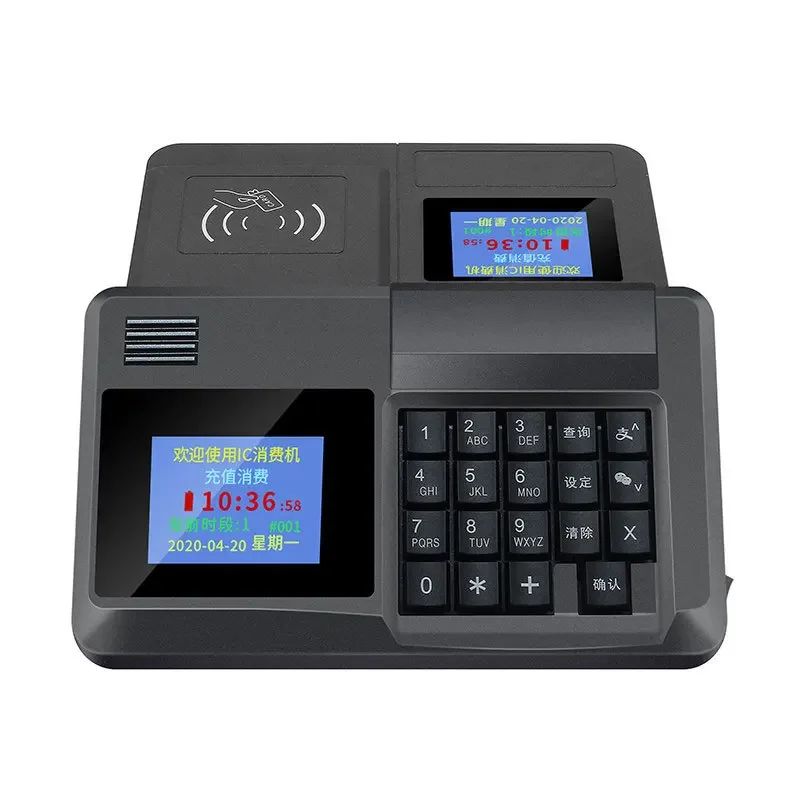 

The product can be customized. Credit card machine ic card consumer machine