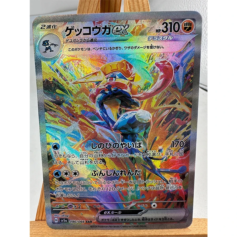 PTCG High Quality Replicated Textures Toys Hobbies Hobby Collectibles Game Collection Anime Cards - AliExpress 26 PTCG High Quality Replicated Textures Toys Hobbies Hobby Collectibles Game Collection Anime Cards - AliExpress 26