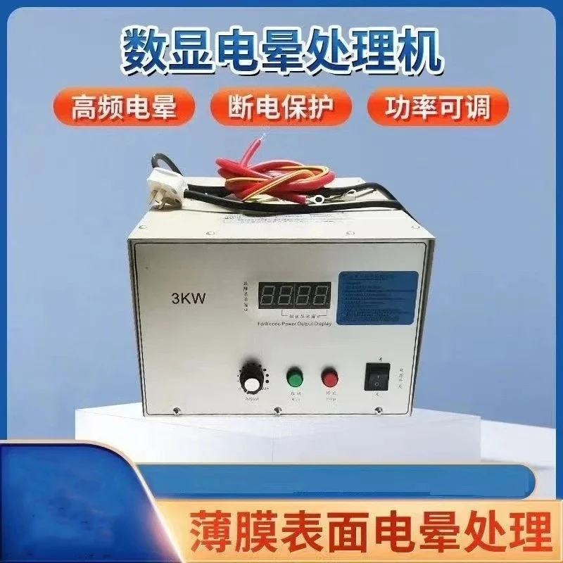3kw corona treatment machine low temperature atmospheric pressure plasma high power blown film