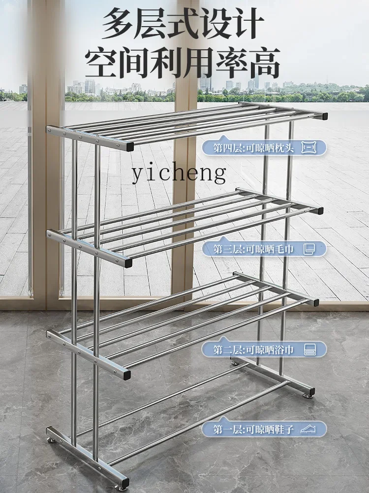 YFY Towel Rack for Hair Salons, Floor-Standing Salon Clothes Drying Rack, Car Wash Hair Stainless Steel