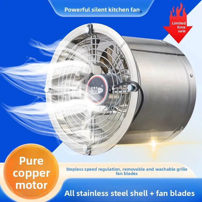 Household stainless steel exhaust fan powerful high-speed exhaust rural kitchen exhaust fan embedded ventilation fan