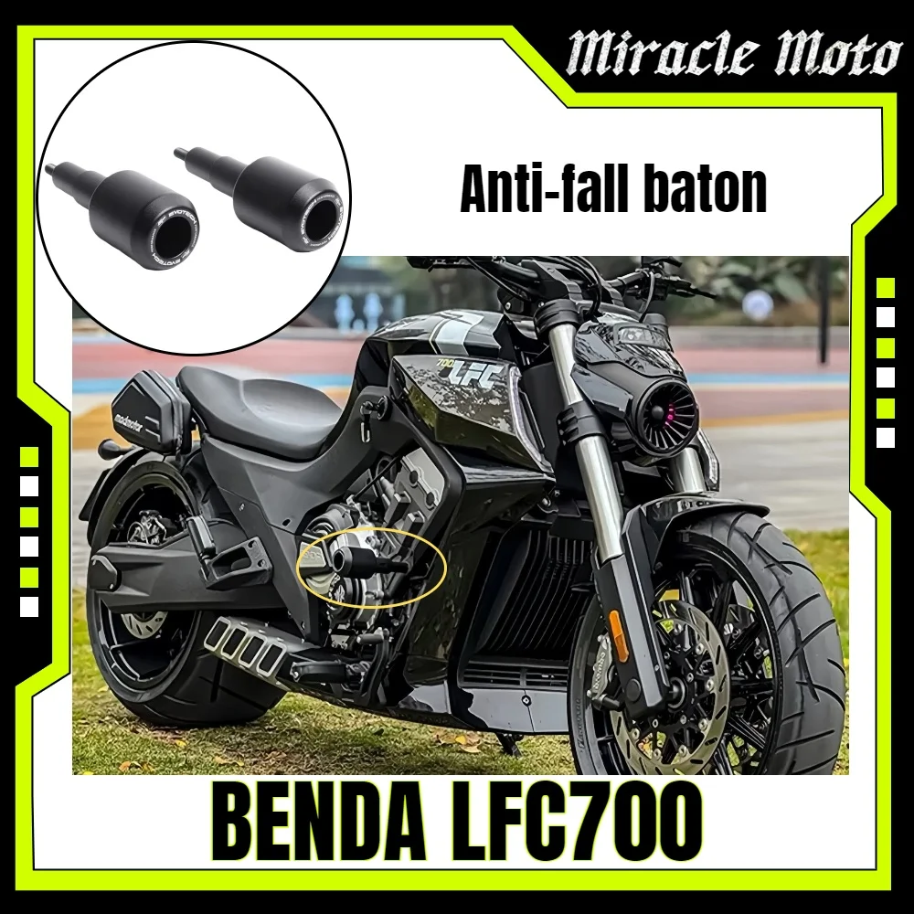 Adecuado para Benda LFC700, cuerpo modificado, bola anticaída, accesorios de barra protectora de bastón anticaída EP