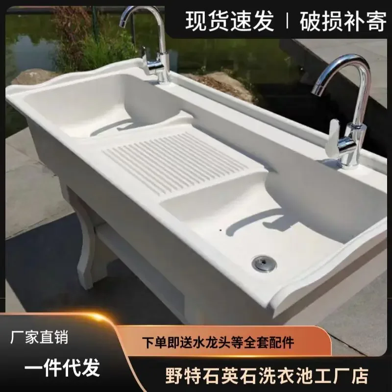 White ash optional quartz stone laundry pool household balcony integrated forming basin with washboard laundry sink