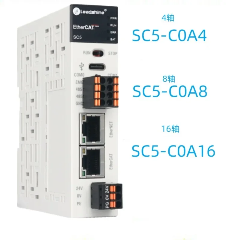 Shenzhen Leisai supports 4-axis and 8-axis EtherCAT bus PLC controllers SC5-C0A4//SC5-C0A8