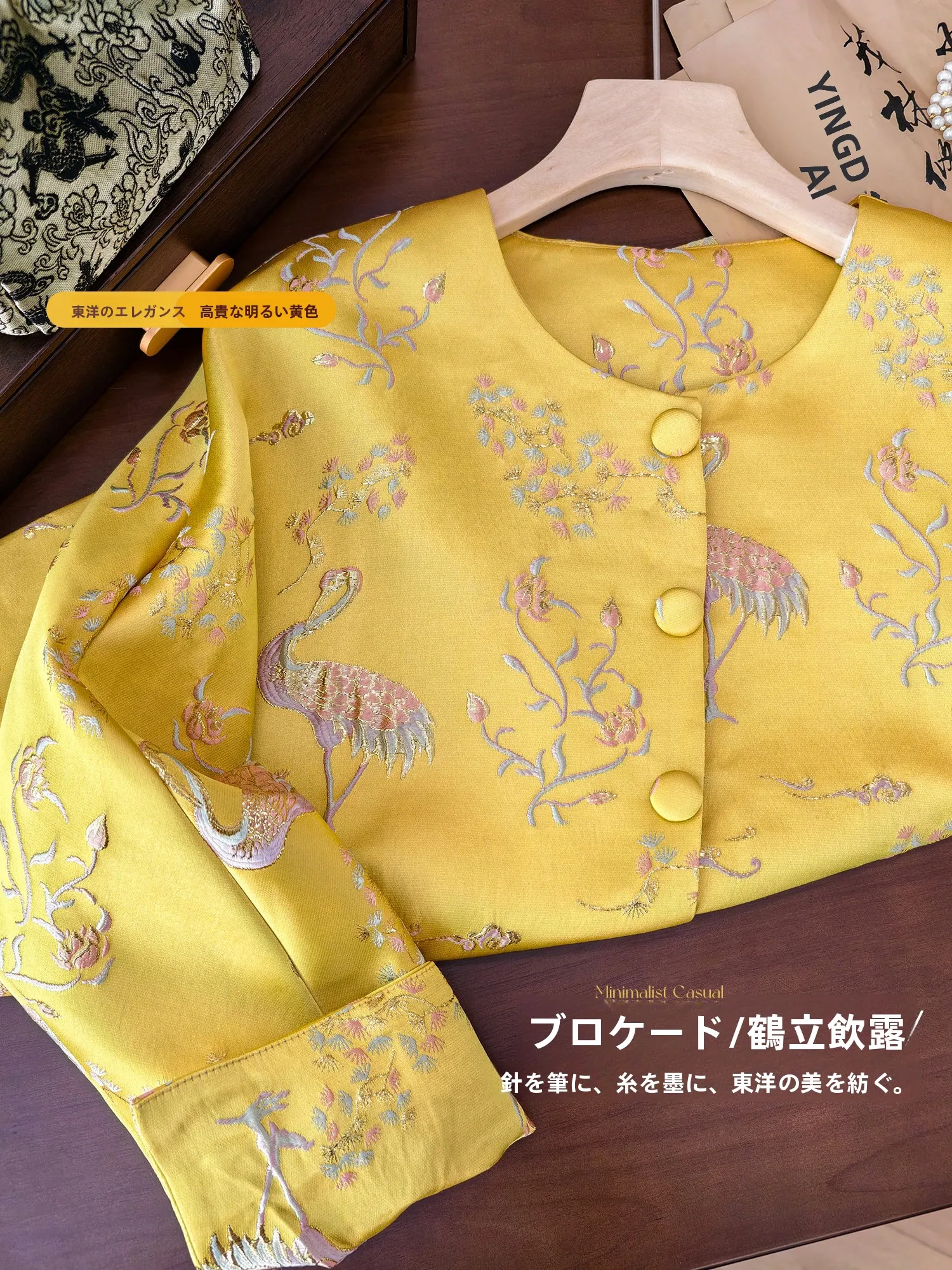

Chinese Sle Embroidered Silk Jaet Yellow round Ne Button up Outerwear Long Sve Plant Floral Pattern Women's Coat