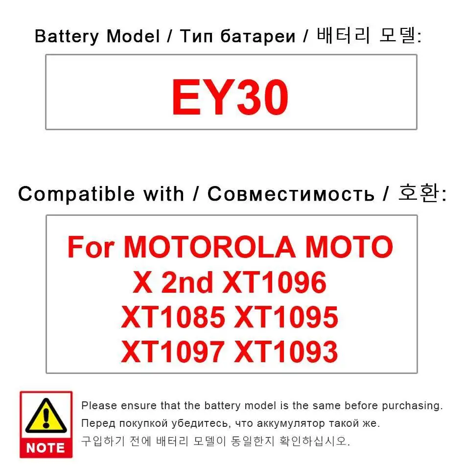 

Аккумулятор мобильного телефона EY30 2160 мАч для Motorola Moto X 2Nd XT1096 XT1085 XT1095 XT1097 XT1093