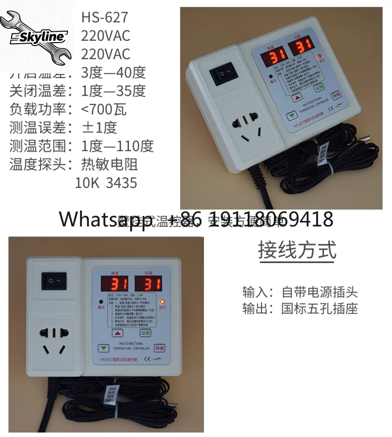 Solar Hot Water Backflow Thermostat Temperature Difference Controller, Built-in Socket Switch For Circulating Water Pump Control