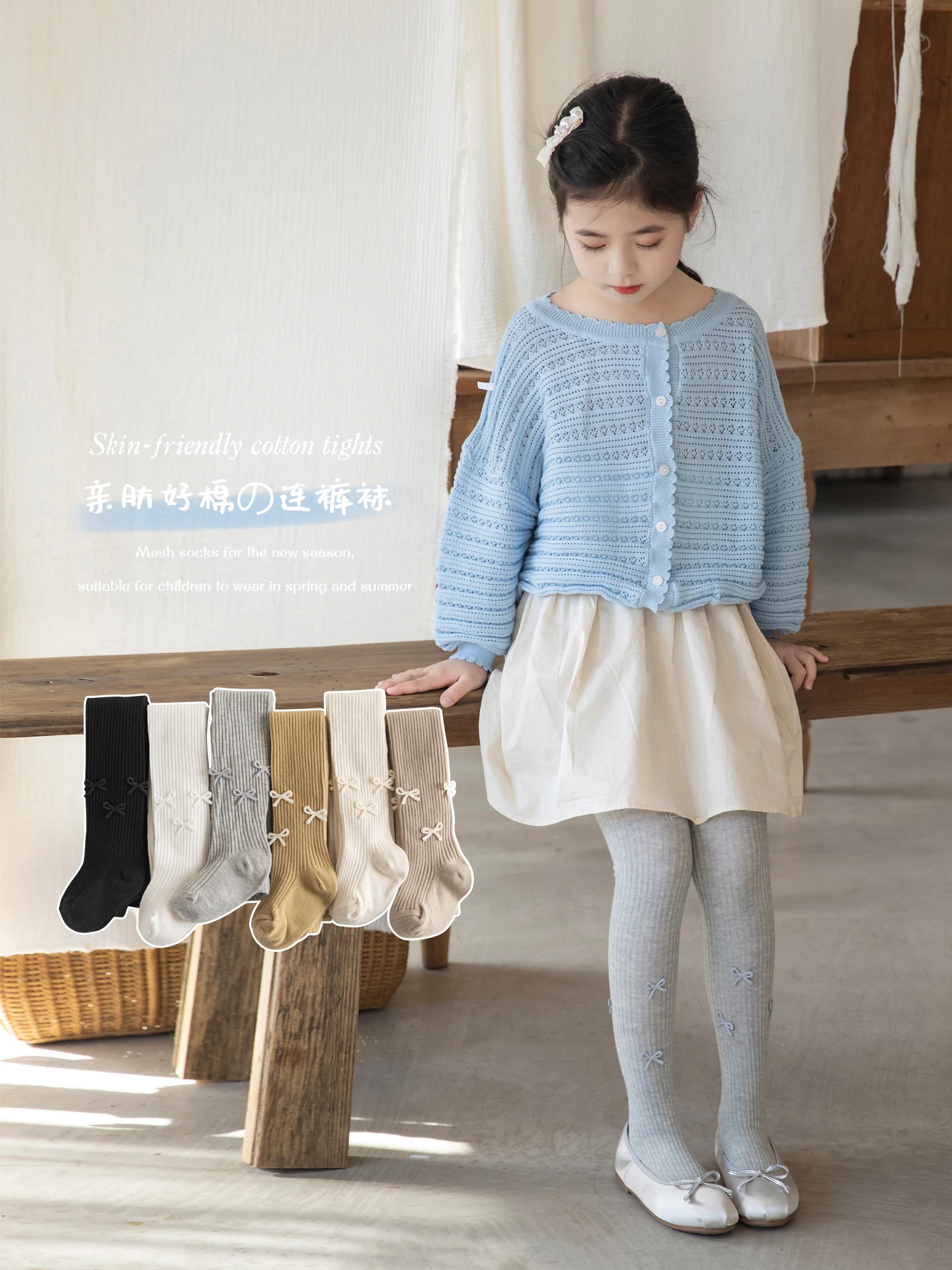 Cute Kids Girls Spring Autumn Thin Candy Color Pantyhose Korean Multi Bow Decor Vertical Stripes High Elastic Breathable Tights