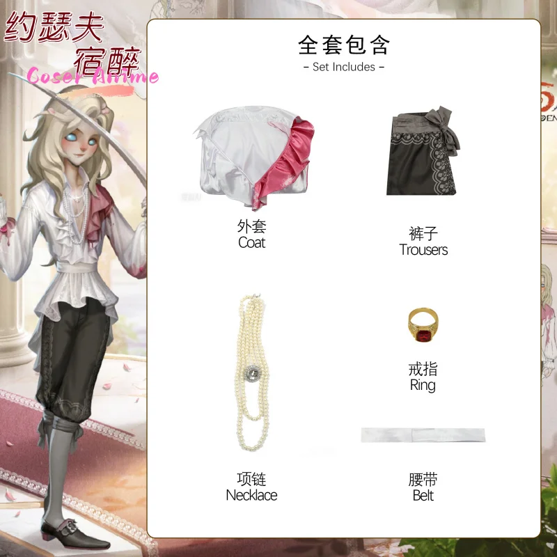 أزياء تنكرية للعبة الهوية على شكل حرف V أزياء هنتر جوزيف ديسولنييه للحفلات الأساسية ذات التصميم الحصري للبشرة