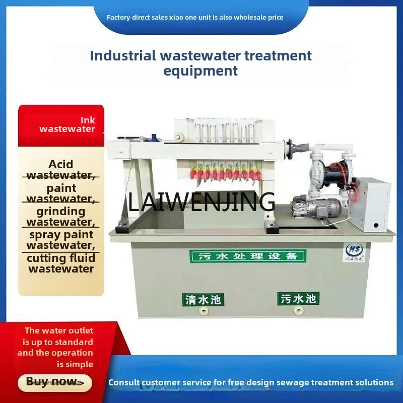 LYN sewage treatment equipment integrated automatic sewage wastewater treatment machine deposit