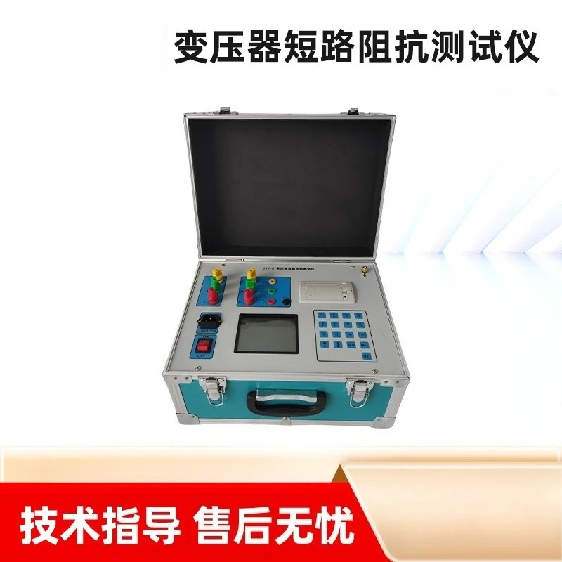 JYU-A, JYU-B Transformer short-circuit impedance tester, portable winding deformation comprehensive detector