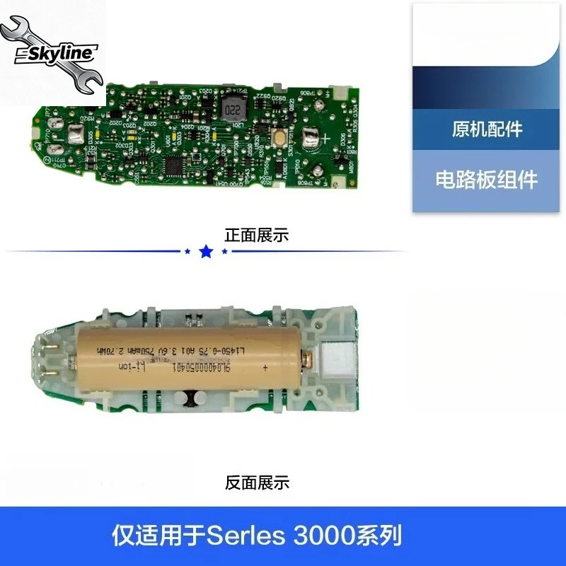 Series 3000 Shaver Spare Parts Control PCB Ni-MH Battery Middle Seat Drive Shaft Replacement Kit